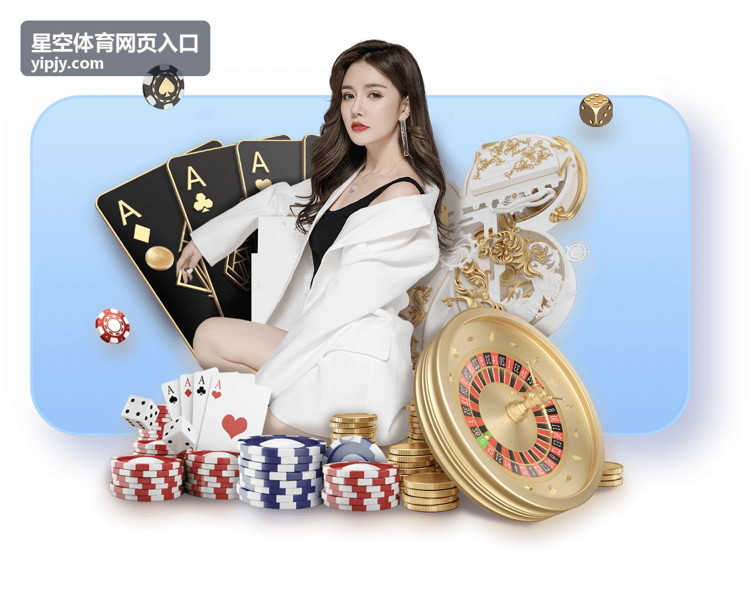 星空体育网页入口-入口直达指南封面图